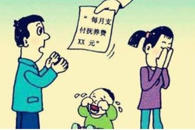 2021年夫妻离婚子女抚养费标准是多少?怎么计算?