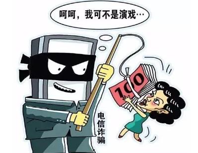 19岁学生假冒公安骗走富婆2.5亿 内地电信诈骗一般判几年?