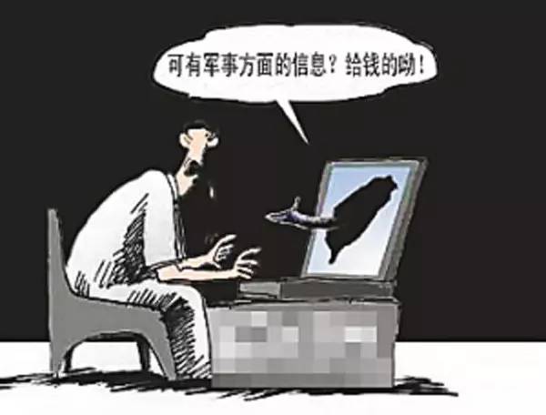如何辨别其他国的间谍间谍罪最高可处什么刑