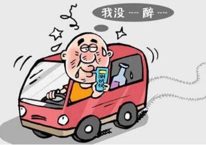 2021年酒驾醉驾处罚标准是什么?酒驾醉驾标准酒精含量是多少?