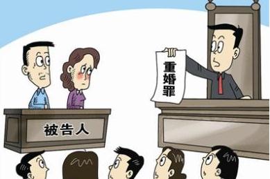 2021年重婚罪怎么认定？犯重婚罪的两人都要判刑？