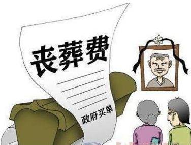 领丧抚费被要求出具死者无犯罪证明 领取丧抚费需要哪些材料？
