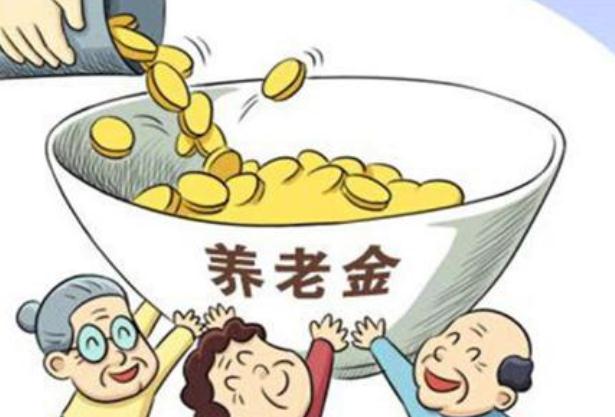 2021养老保险断缴要补吗？养老保险缴20年和15年有什么不一样？