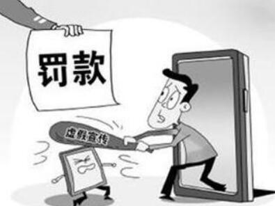 学而思新东方等培训机构被通报 广告虚假宣传如何处罚？