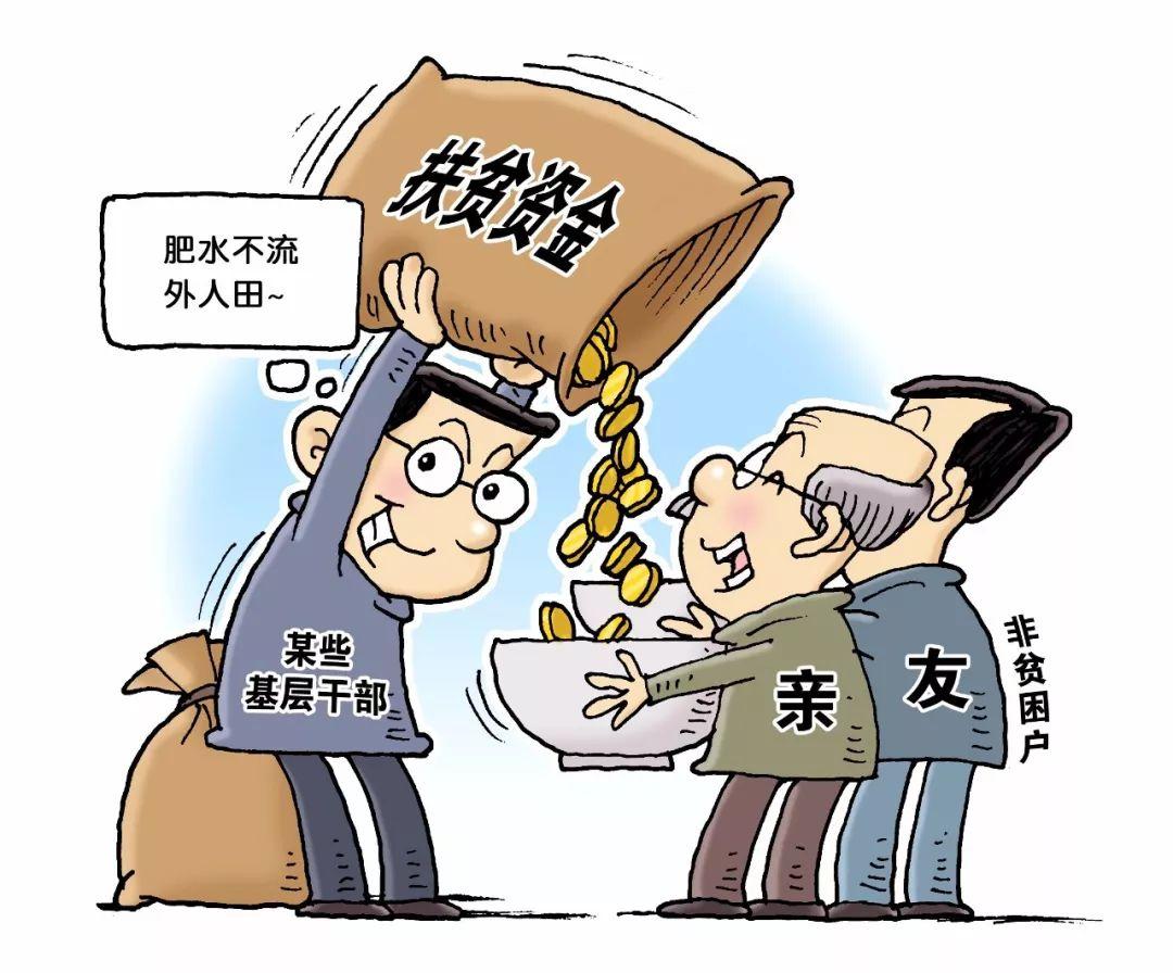 挪用特定款物罪的概念是什么?挪用特定款物罪的量刑标准是什么?