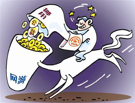 挪用特定款物罪的概念是什么?挪用特定款物罪的量刑标准是什么?