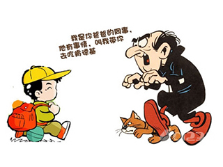 本罪与拐卖妇女,儿童罪的界限1,客体要件不同.
