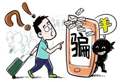 诈骗罪主犯怎么认定?诈骗罪量刑标准之数额是多少?