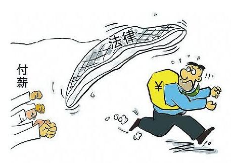 2021拖欠工资要怎么解决？公司拖欠工资多久算违法？
