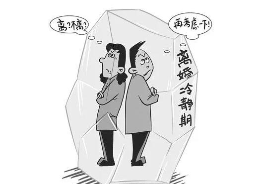 民法典关于离婚的规定有哪些？哪些情形不能离婚？