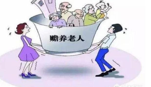 2021赡养老人一个月给多少？哪些情形可以拒绝赡养老人？