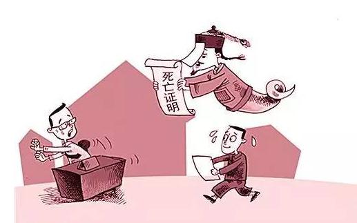 2021劳动法对于丧假怎么规定？法定丧假从哪一天开始计算？