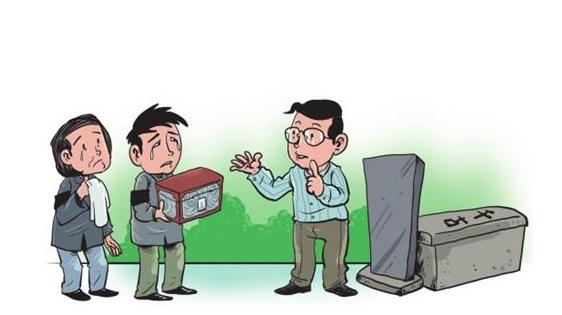 2021劳动法对于丧假怎么规定？法定丧假从哪一天开始计算？