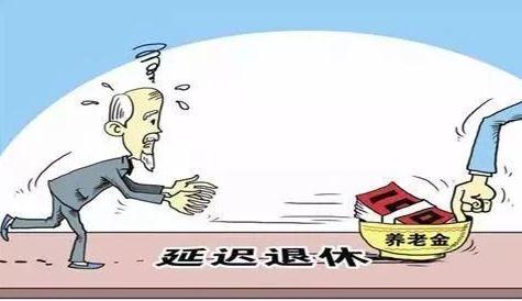 2021年上海退休年龄是几岁？上海退休金一个月多少钱？