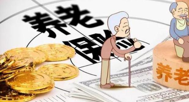 养老保险分几种类型？养老保险断缴一个月可以吗？