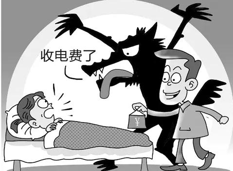 房东乱收水电费违法？房东乱收水电费可以报警？