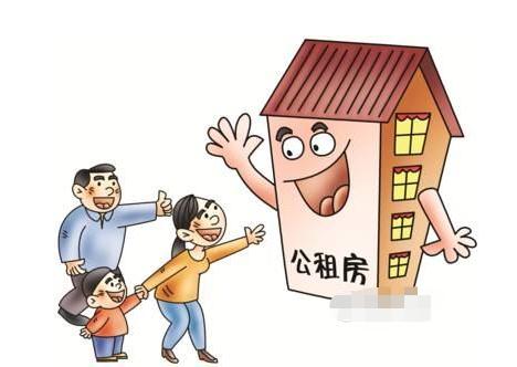 2021年退休能申请公租房？申请公租房需哪些材料？