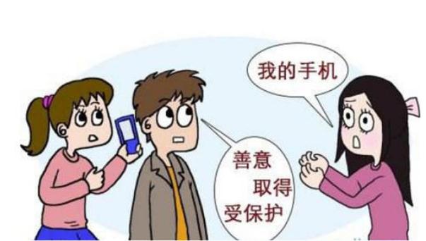 法定善意取得应满足哪些条件？民法关于善意取得规定有哪些？