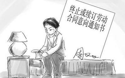 劳动合同续签提前多久?劳动合同到期不续签继续工作一般怎么办?