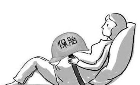 2021国家关于保胎假规定有哪些？法定保胎假有几天？