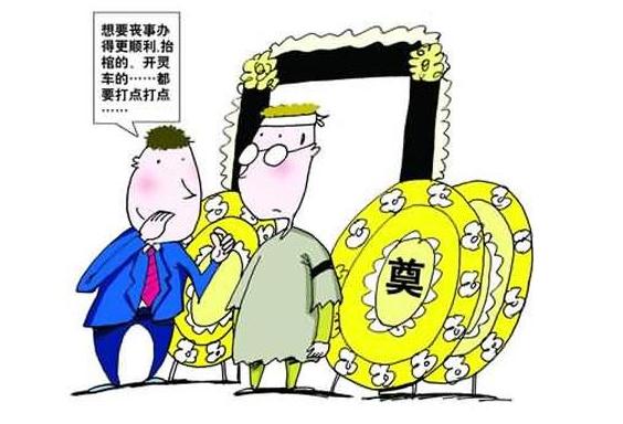 2021殡葬费用怎么领取？法定殡葬费用怎么算？