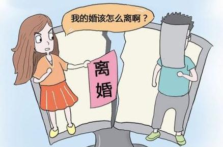 2021年六个不允许离婚的情形是哪些？法定离婚的方式有几种？