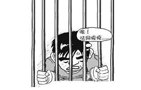 2021缓刑案底怎么消除？缓刑与死缓的区别是什么？