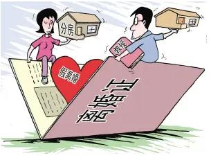 假离婚需承担哪些法律后果？2021假离婚怎么认定？