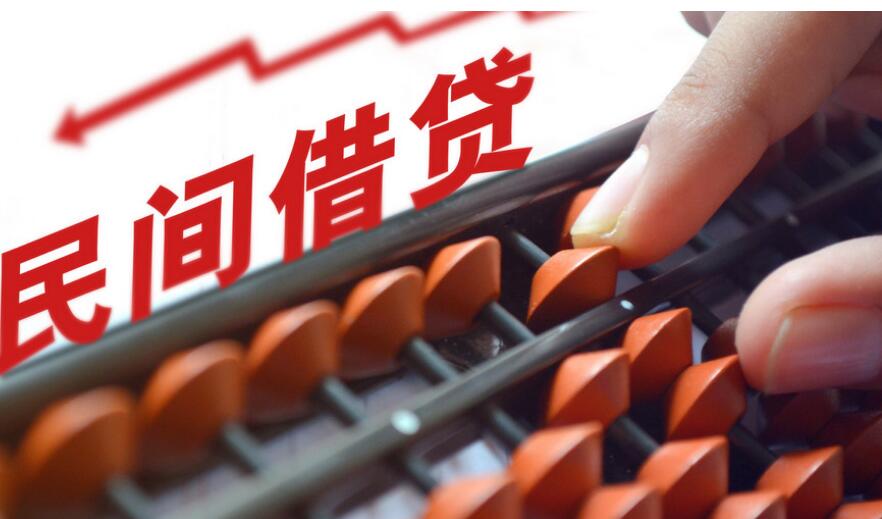 民间借贷的管辖的法律规定是什么?民间借贷的利息最高可以多少?