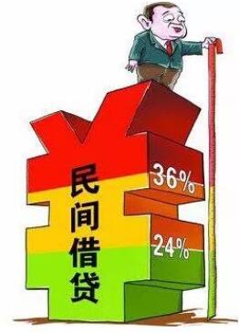 民间借贷的管辖的法律规定是什么?民间借贷的利息最高可以多少?