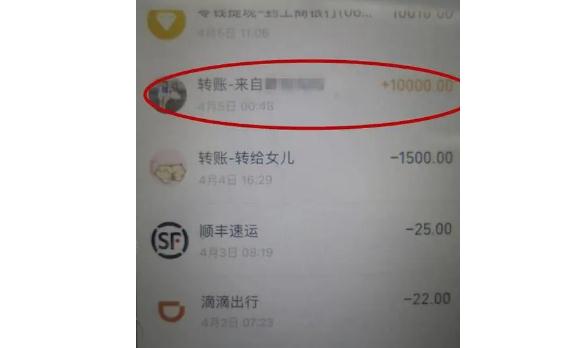 情侣之间转账记录能立案吗？情侣之间转账记录能立案吗？