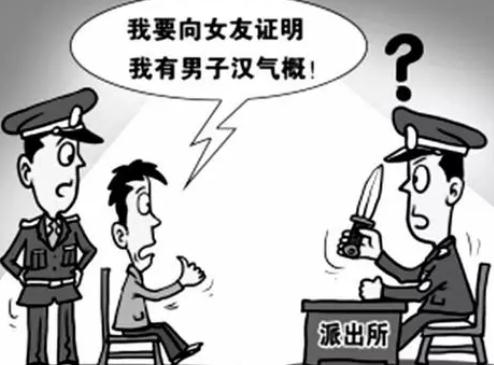 法律关于管制期间的限制规定有哪些？法定管制期限是多久？