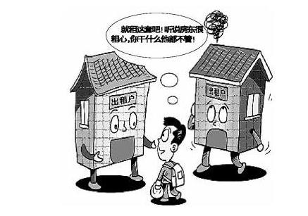 2021提前退租能退租金？提前退租能要回押金吗？