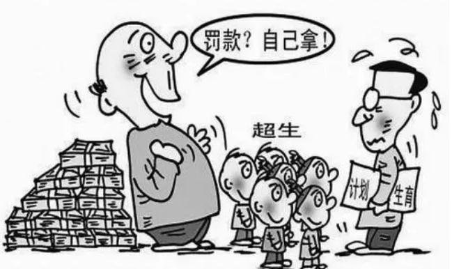 哪些情形需缴纳社会抚养费？2021社会抚养费大概要多少钱？