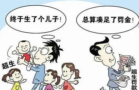 哪些情形需缴纳社会抚养费？2021社会抚养费大概要多少钱？