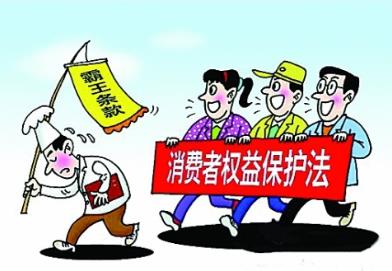 游客点4道菜花费近千元怀疑被宰 侵犯消费者权益的解决途径有哪些