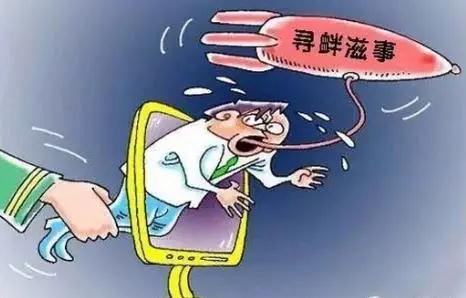 2021寻衅滋事立案追诉标准是怎样的？法定寻衅滋事的追诉期是多久？