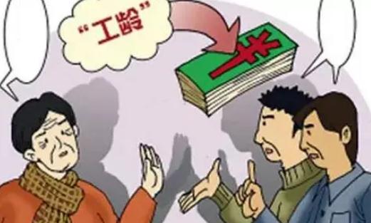 2021连续工龄怎么认定?法定连续工龄怎么计算?