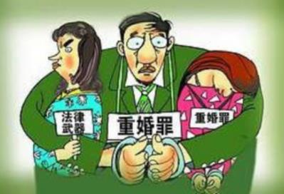 重婚罪的认定标准是什么?重婚罪男女各判几年?