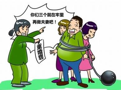 重婚罪的认定标准是什么?重婚罪男女各判几年?