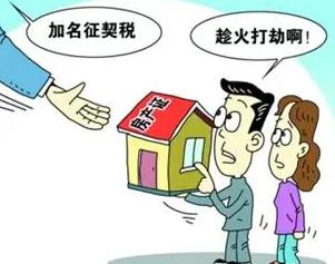 法定房产证可以加名字吗？2021房产证加名字需哪些流程？