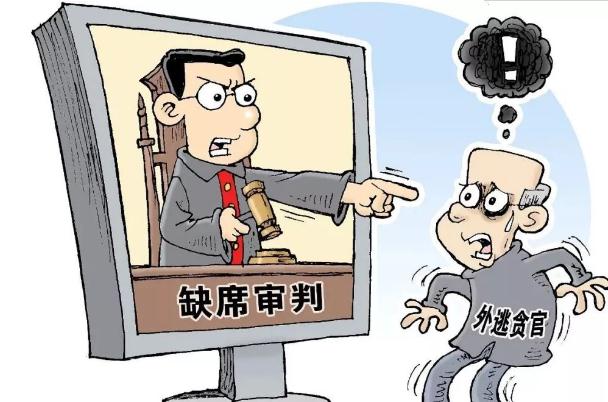 2021被告缺席一般怎么处理？被告缺席审判被告能上诉？