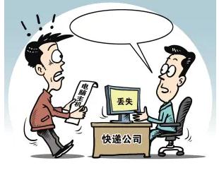 2021快递丢失怎么赔偿？未保价的快递丢失怎么赔？