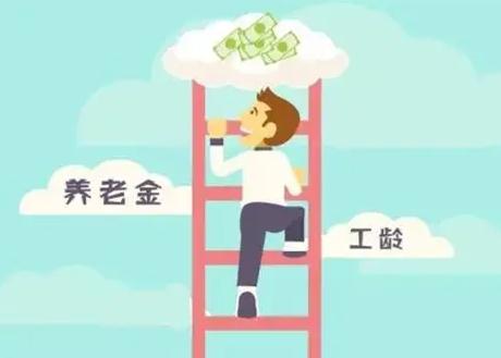 2021工龄补贴法律怎么规定？工龄补贴怎么计算？