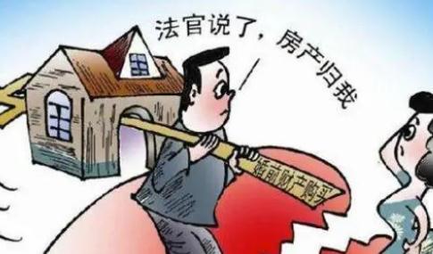 2021民法典再婚离婚财产怎么分？再婚离婚孩子抚养权怎么处理？