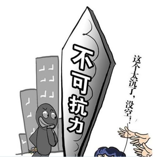 不可抗力因素包括什么不可抗力因素导致的损失由谁担责