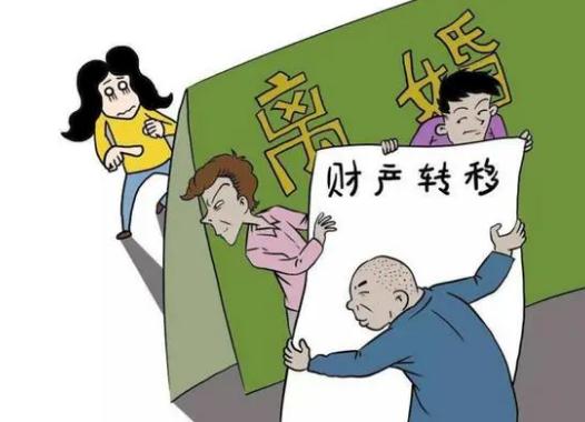 2021婚内财产转移怎么办？婚内财产转移怎么找回？