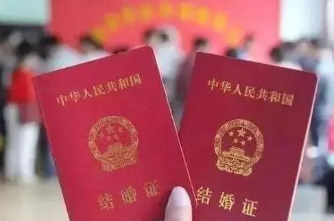 2021结婚登记需哪些材料？结婚登记需多长时间？