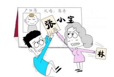 2021再婚可以给孩子改姓？再婚怎么给孩子改姓？