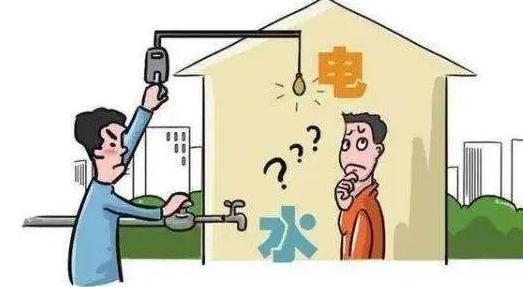 2021年不交房租是否可以停水电？不交房租房东换锁合法？